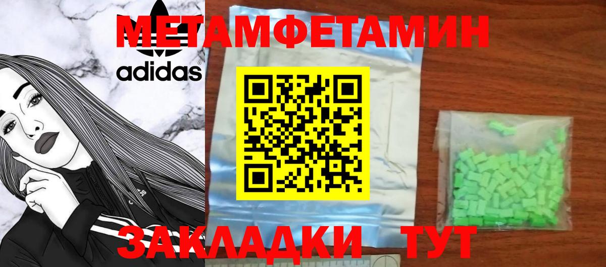 Амфетамин VHQ Лосино-Петровский