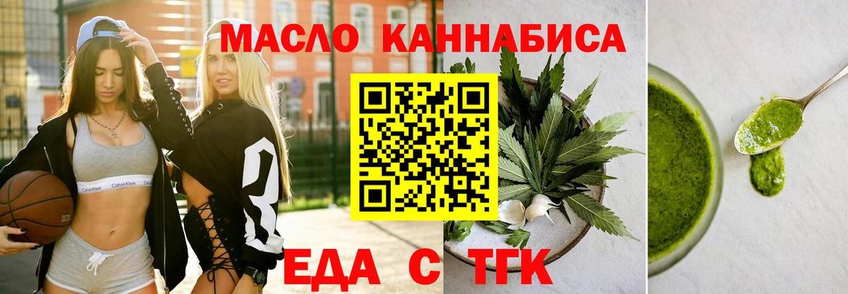 Лосино-Петровский  Canna-Cookies конопля  Вход с VPN 