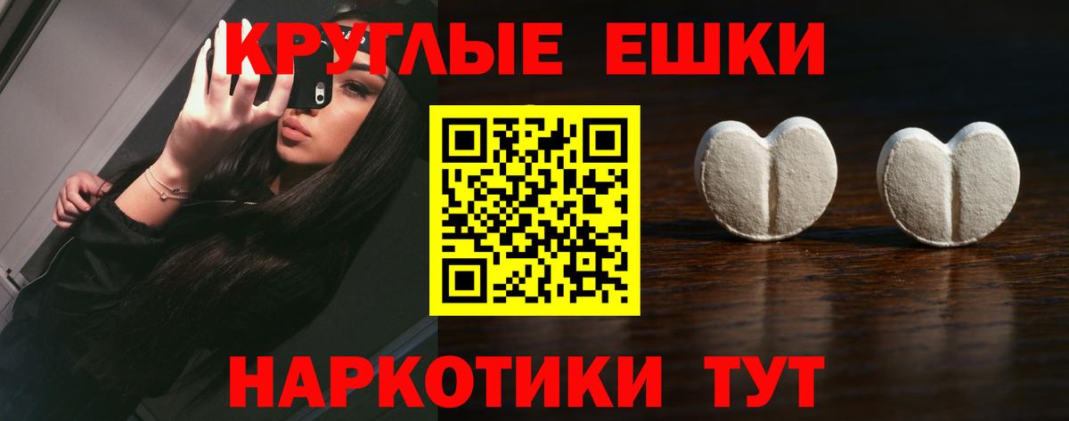 ЭКСТАЗИ mix Лосино-Петровский
