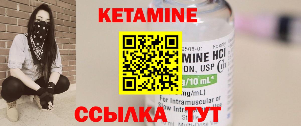МЕТАДОН Лосино-Петровский