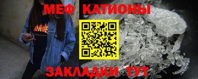 мескалин Гусь-Хрустальный