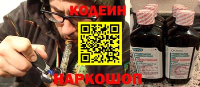 мескалин Гусь-Хрустальный