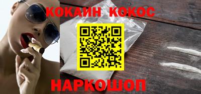 синтетический гашиш Гусев