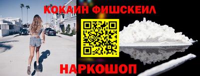 синтетический гашиш Гусиноозёрск