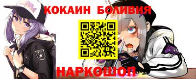 синтетический гашиш Гусев