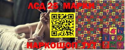 синтетический гашиш Гусев