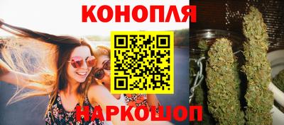 синтетический гашиш Гусиноозёрск