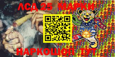 мескалин Гусь-Хрустальный
