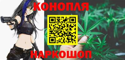 синтетический гашиш Гусев