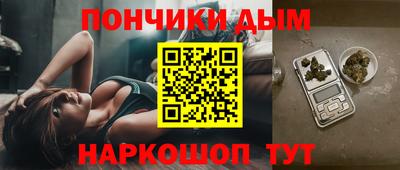 синтетический гашиш Гусиноозёрск