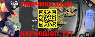 синтетический гашиш Гусев