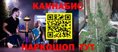 синтетический гашиш Гусиноозёрск