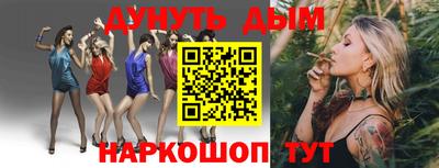 синтетический гашиш Гусиноозёрск