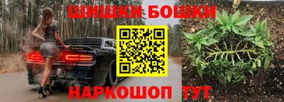 синтетический гашиш Гусиноозёрск