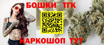 синтетический гашиш Гусиноозёрск