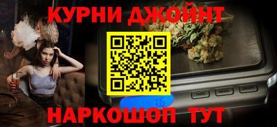 синтетический гашиш Гусев