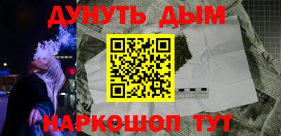 синтетический гашиш Гусиноозёрск