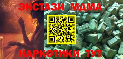 синтетический гашиш Гусиноозёрск