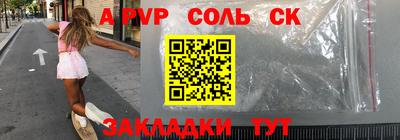 синтетический гашиш Гусиноозёрск