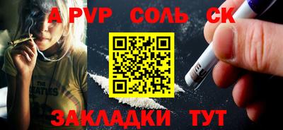 синтетический гашиш Гусев