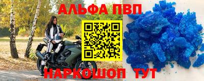 синтетический гашиш Гусиноозёрск