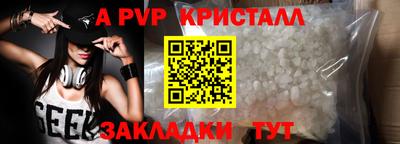 синтетический гашиш Гусиноозёрск