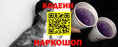 синтетический гашиш Гусев