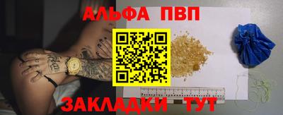 мескалин Гусь-Хрустальный