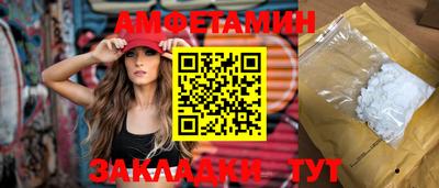 синтетический гашиш Гусиноозёрск