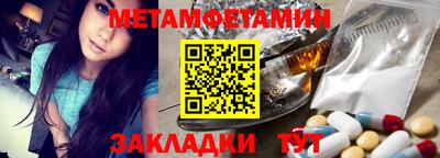 мескалин Гусь-Хрустальный