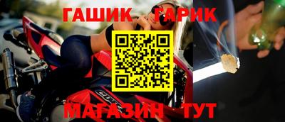 синтетический гашиш Гусев