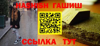 синтетический гашиш Гусиноозёрск