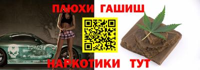 мескалин Гусь-Хрустальный
