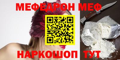 мескалин Гусь-Хрустальный