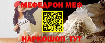 синтетический гашиш Гусиноозёрск
