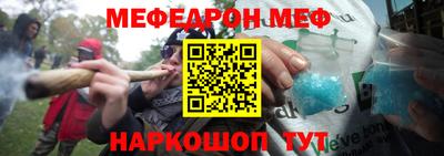 синтетический гашиш Гусиноозёрск