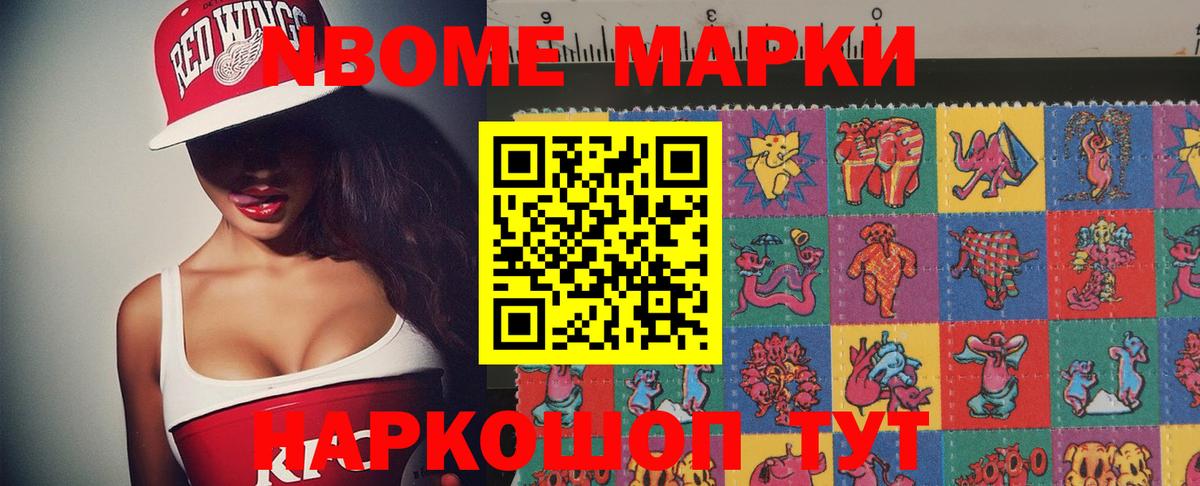 Лсд 25 экстази ecstasy Лосино-Петровский