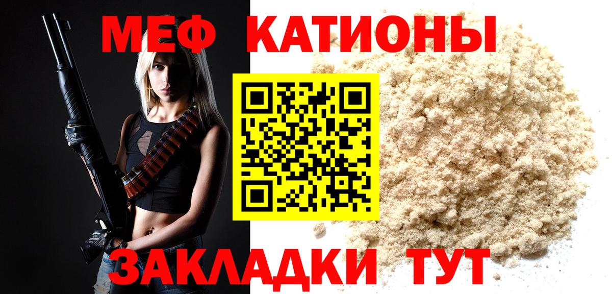 Меф МЯУ МЯУ   ГАШИШ  NBOMe  Вход с VPN  Марихуана  Лосино-Петровский  Cocaine  LSD-25 
