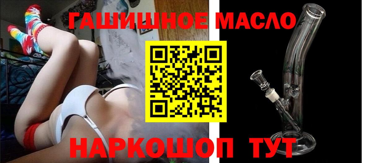 Дистиллят ТГК вейп с тгк Лосино-Петровский