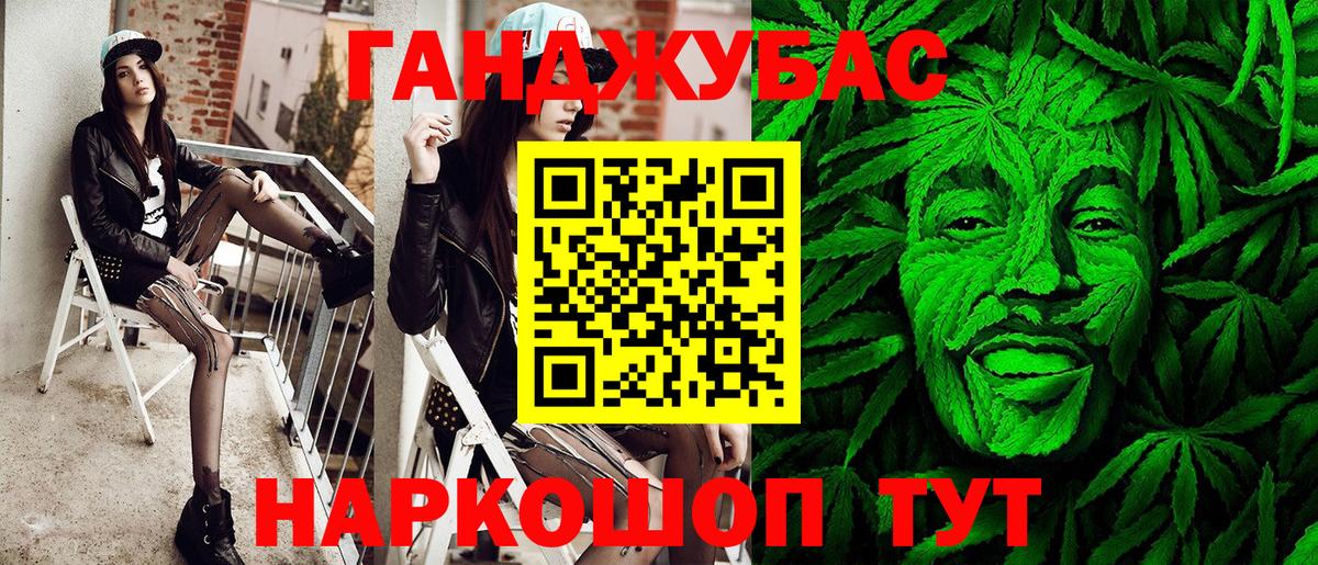 Лосино-Петровский  Канабис THC 21%  Канабис семена  Шишки марихуана OG Kush  Вход с VPN  Конопля THC 21% 