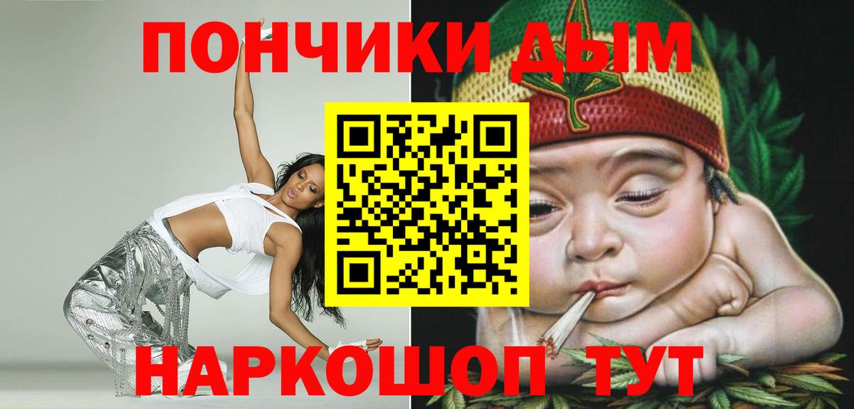 МАРИХУАНА тримм Лосино-Петровский